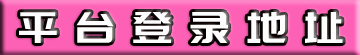 先锋2注册登录