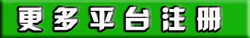 先锋2平台主管
