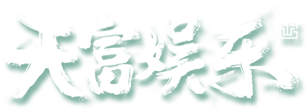 先锋2