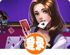 先锋2登录服务 