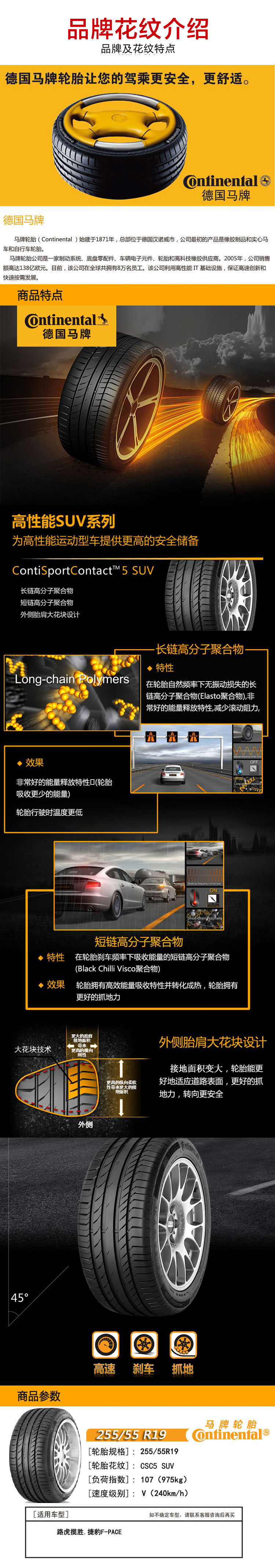 先锋2注册：《正青春》林睿顺利应对合作危机 章小鱼举办活动再遇考验<span i