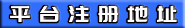 先锋2平台注册